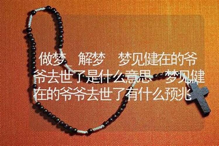 本命年感觉不顺怎么化解？