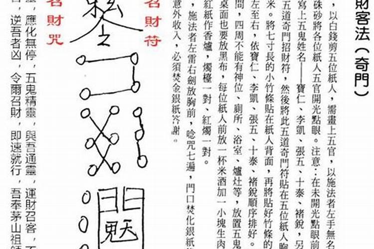 如何对付办公室小人 最轻松版办公室防小人风水宝典