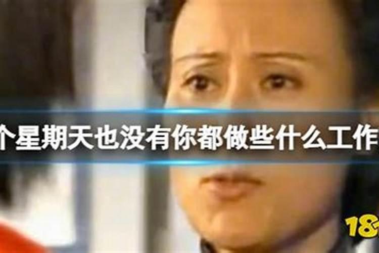 从出生时辰八字看你适合从事什么工作？
