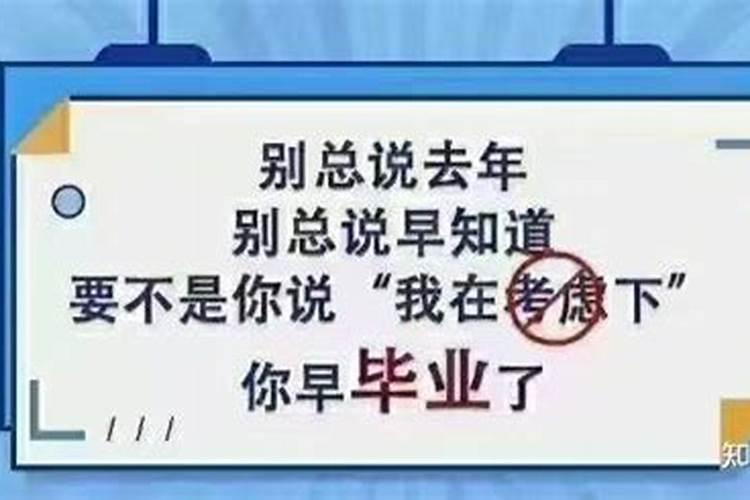 面试的时候问生辰八字有什么企图？