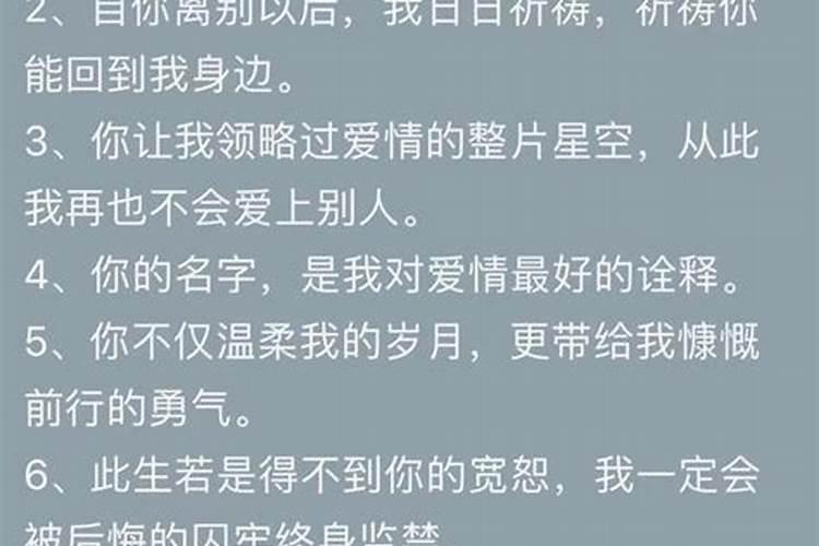 用红线和八字挽回感情 催旺婚姻的方法？