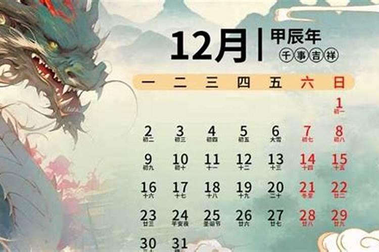 2025年犯太岁蛇带什么吉祥物
