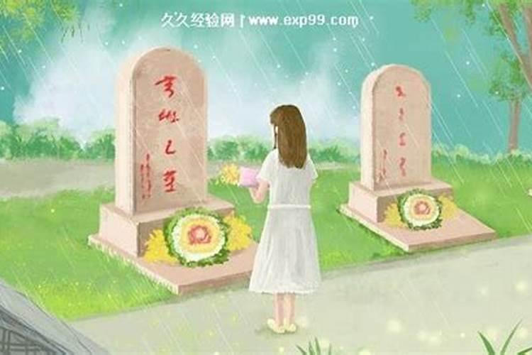 清明节上坟能带小孩吗