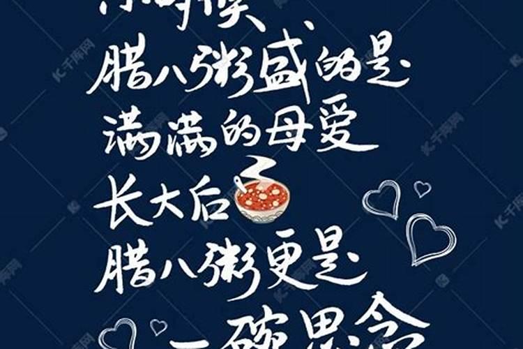正月初二的祭财神