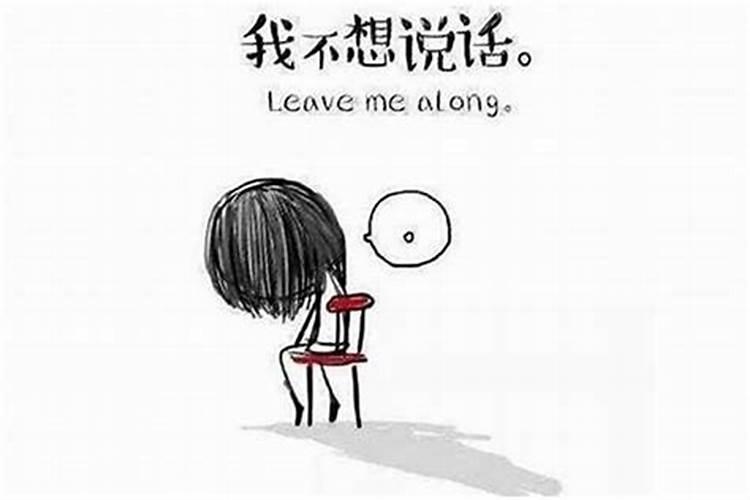 工作中遇到不顺心的人和事的说说