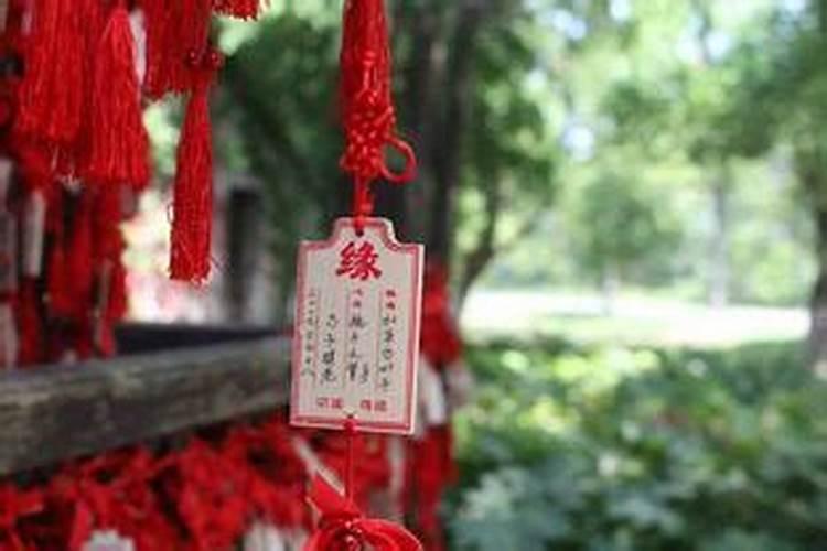 生辰八字五行对照表
