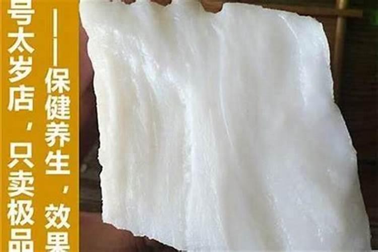 太岁食用方法