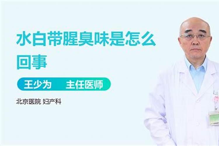 “太岁”是什么？