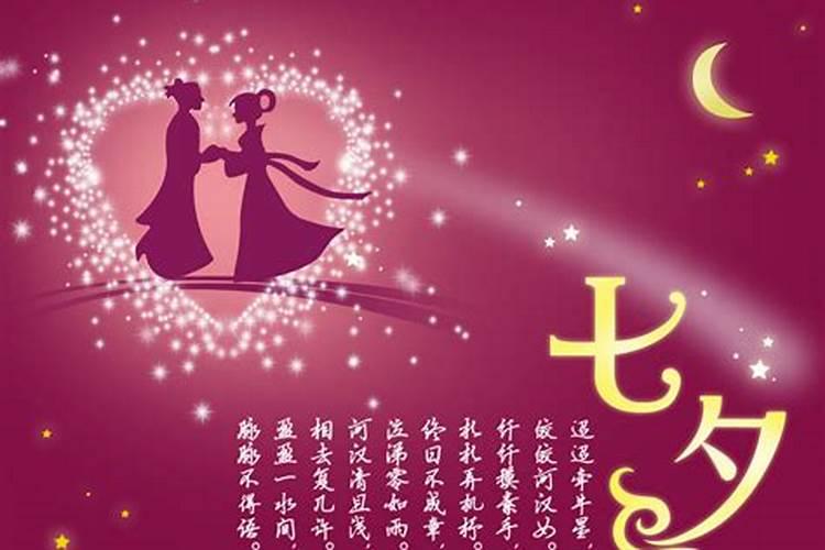 七夕节的主要习俗有哪些