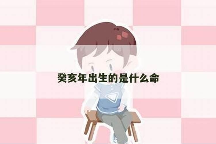 2021年属猪欠多少受生债