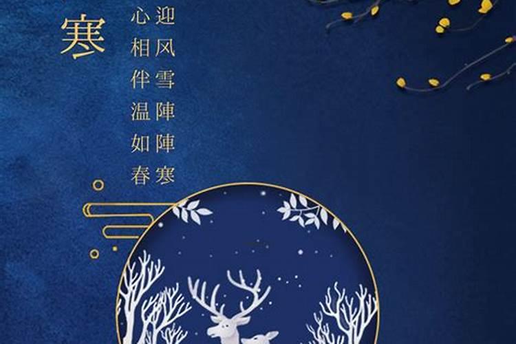立冬和冬至什么区别