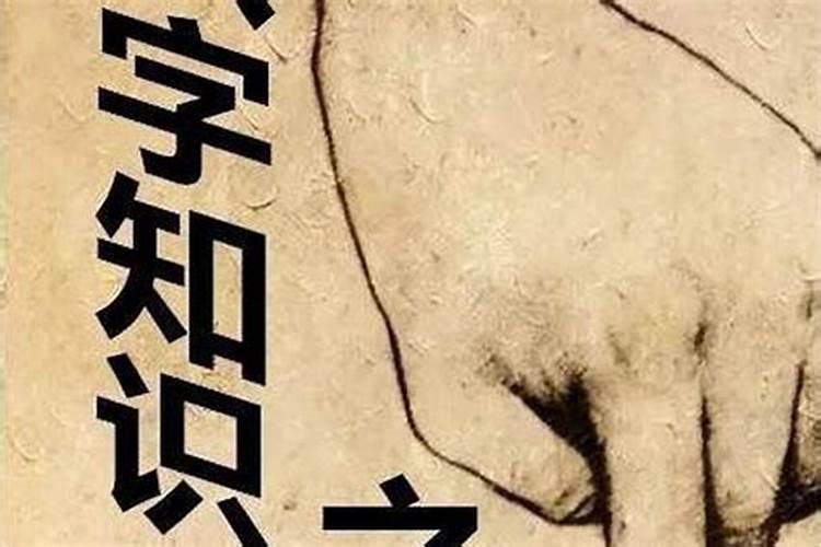 62年虎今年下半年运势