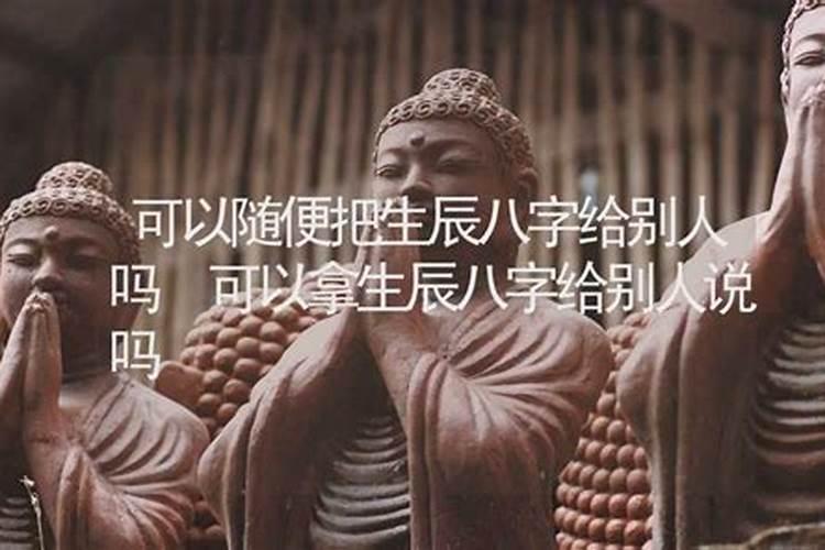结婚合八字怎么合免费 不合怎么破解？