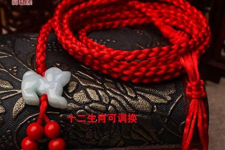 本命年红腰带的讲究和禁忌