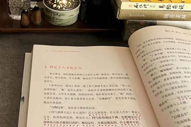 婚前去看易经婚姻很好,为什么结婚后再去看易经婚姻不顺？