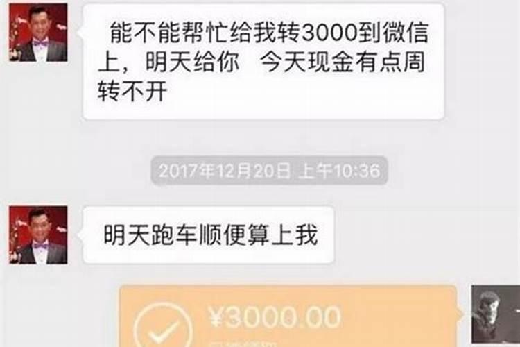梦见叔叔给钱