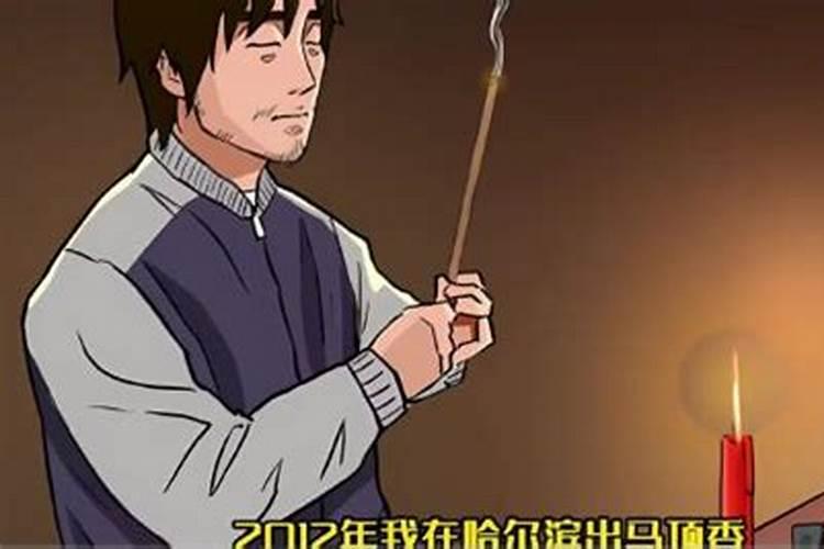 道教超度亡灵法事的接王经,开方经,破地狱,绕棺经全文