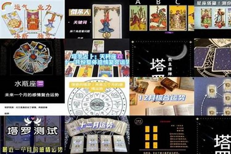 塔罗牌正义逆位事业,塔罗牌占卜最近工作运势