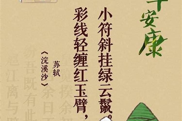 宁海人过年习俗