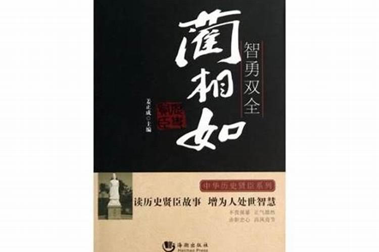 智勇双全是什么生肖？
