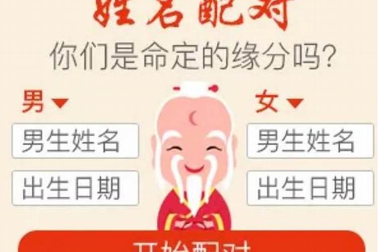 梦见仇人来家里闹的预兆
