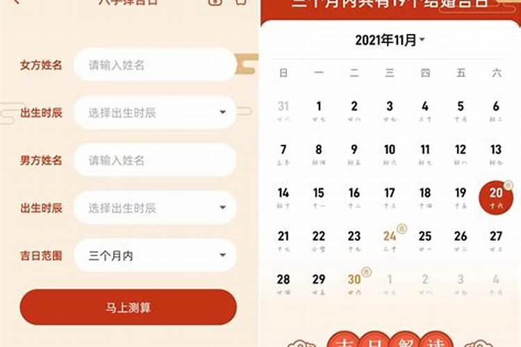 为什么龙和兔不能在一起 龙兔结婚好不好