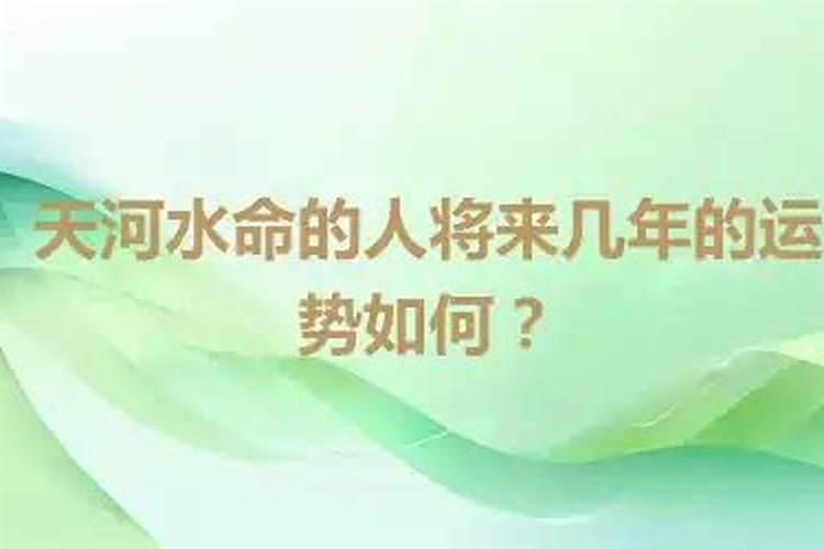 八字中四柱神煞月德合是什么意思？