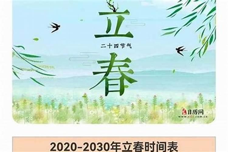 属虎的人本命年能结婚吗？