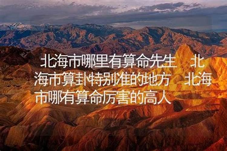 免费按生辰八字取名网,免费生辰八字取名网