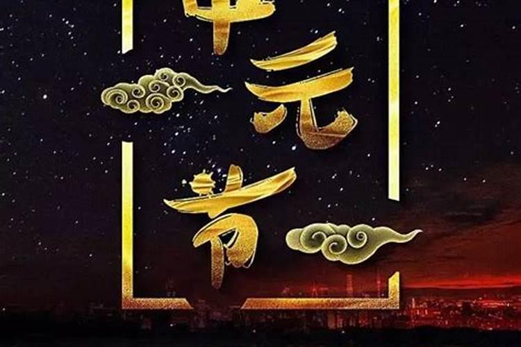 为什么鬼节忌带红绳
