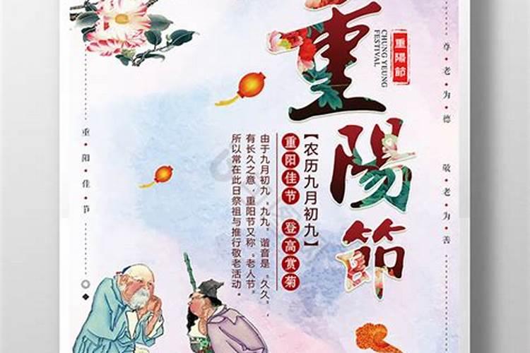 重阳节的活动包括哪些