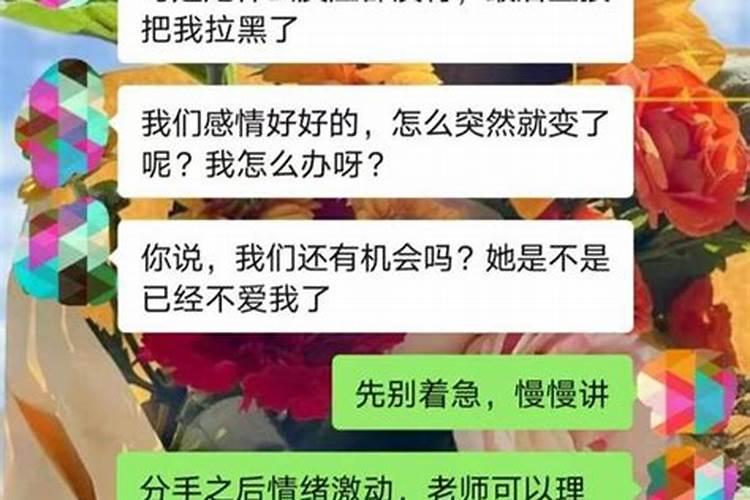 分手后梦到和前任复合了预示着什么