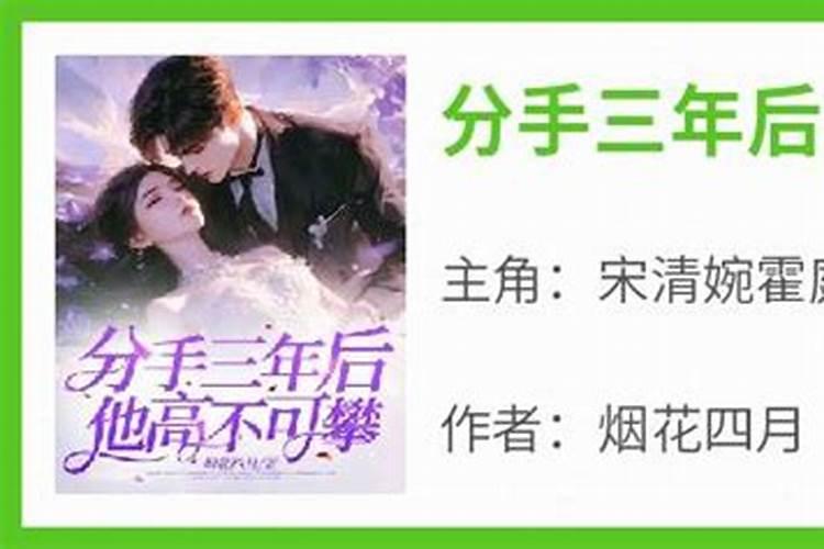 八字查大运流年怎么查