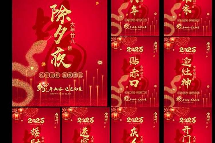 春节将至是什么意思