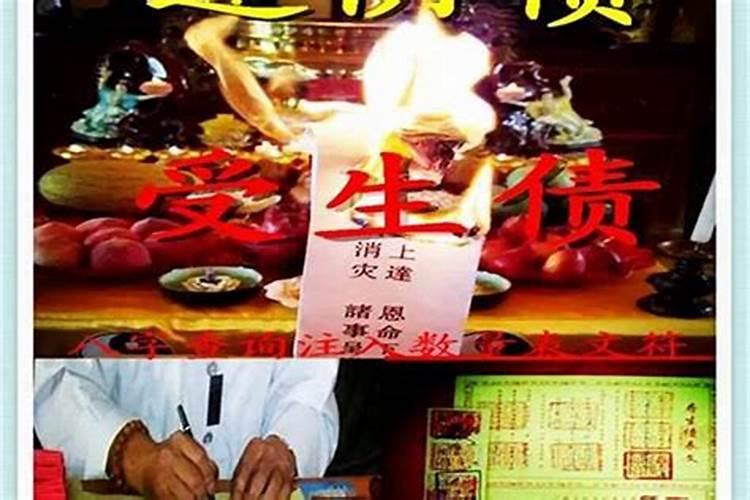 民间破婚姻煞的方法,怎么破驳婚煞