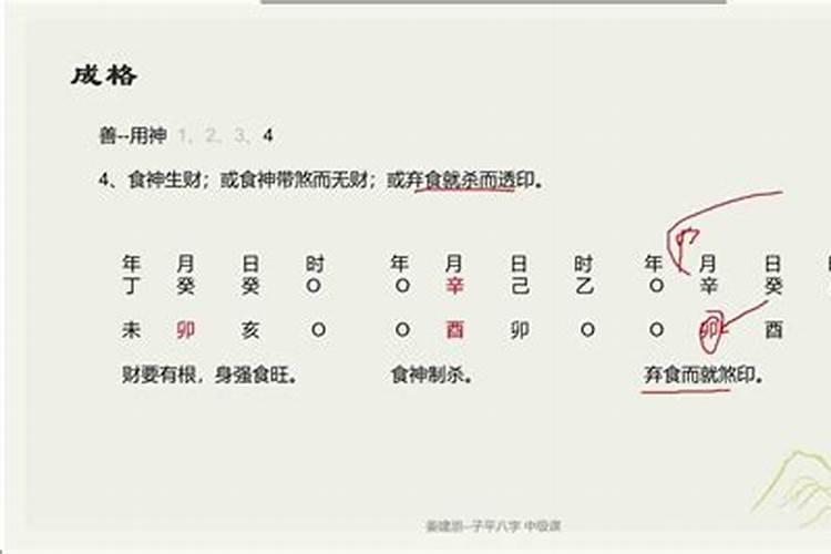 空亡是什么,命带空亡好不好