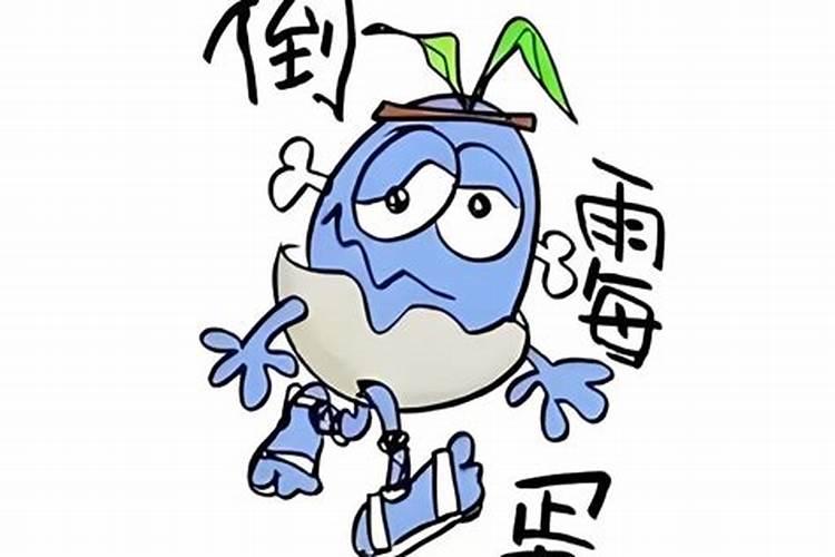 事事不顺的破解办法