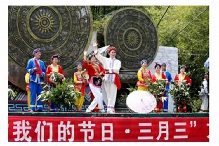 三月三、六月六、九月九分别是什么日子？？