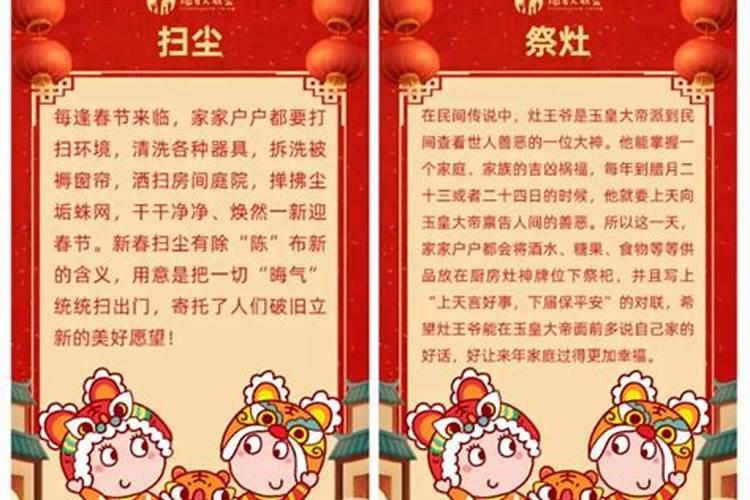 小年夜必备的10道菜