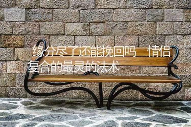 和尚为何要化缘,道士靠什么供养自己呢？