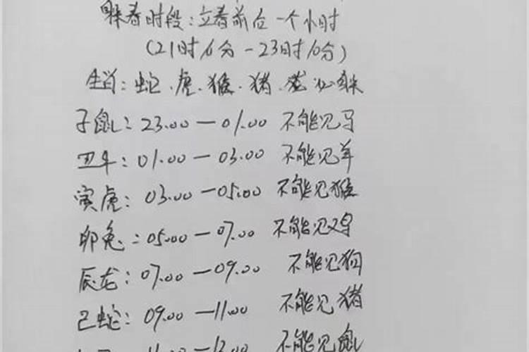结婚的日子女方不能算 结婚看日子是男方看还是女方看