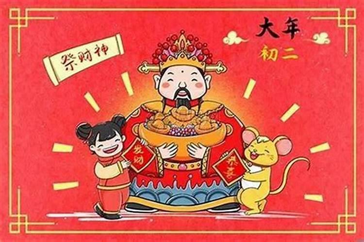 破太岁是啥意思