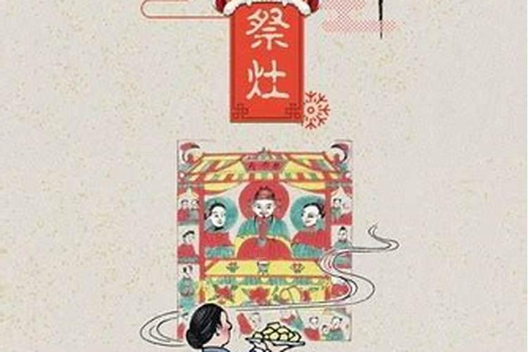 小年能扫墓祭祖上坟吗？