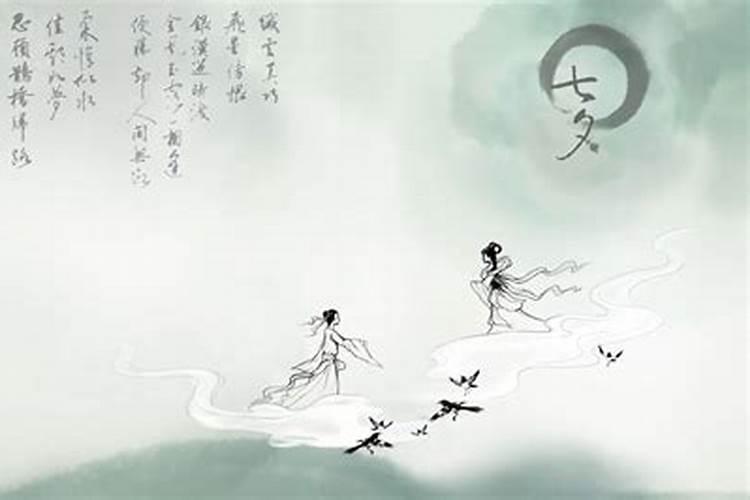 七夕节最早是什么时间开始的