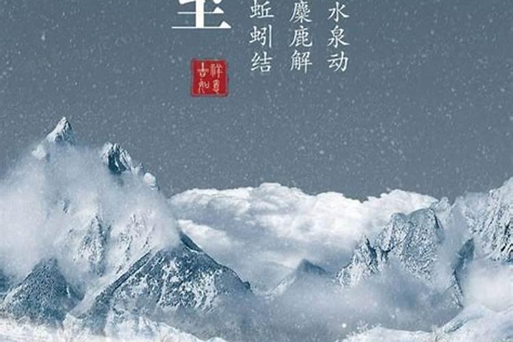 一年中黑夜最长的是哪一天？
