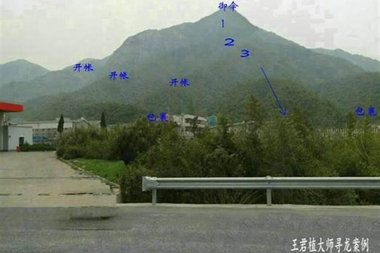 二十四山贵人方位