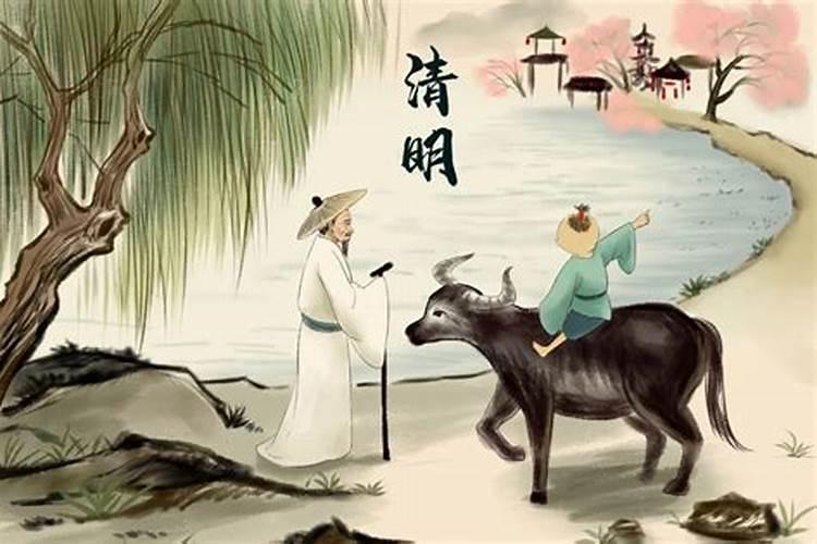 安徽清明节的民风民俗