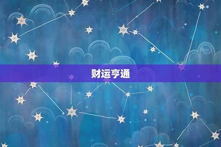 水命和什么命相克