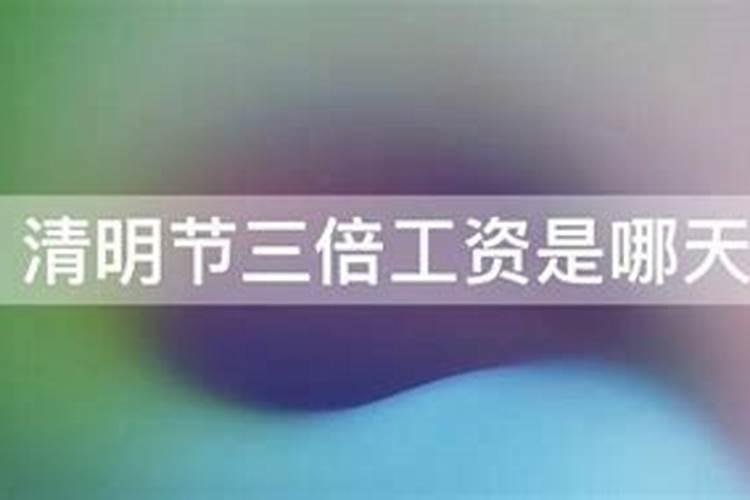2025年属鼠人的全年运势1984出生