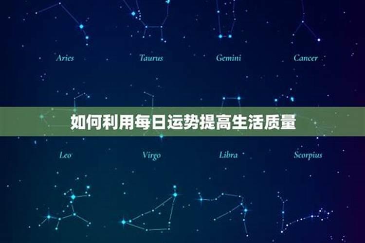 太岁符怎么请？请太岁符的注意事项？